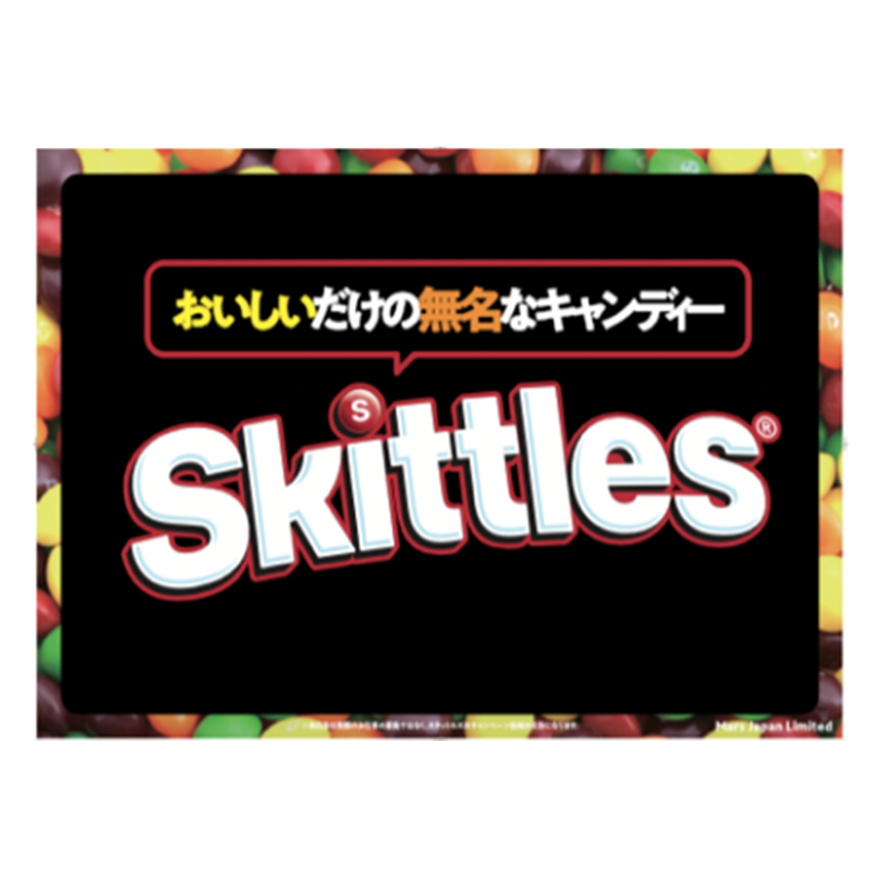 Skittles-CP 20250922_HERO
